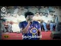 Tirunelveli Mass What S App Status Tamil