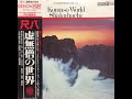 Kiyoshi Yamaya The Shakuhachi Doesn T Lie Francois Parker Edit