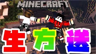 【マインクラフト】おっひさーです！【生放送】
