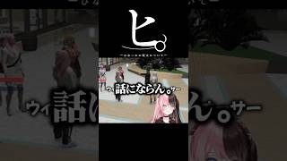 ひなーのの呪文が強すぎるww【橘ひなの/ぶいすぽ】#橘ひなの #ひなーの #ぶいすぽ #newtown #shorts