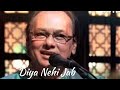Chandan Dass Ghazal Diya Nabin Jab Gaan Mein Indim Gazal Song