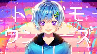 実況者が『トンデモワンダーズ』を全力で可愛く歌ってみた。ver.まひとくん 【騎士A】