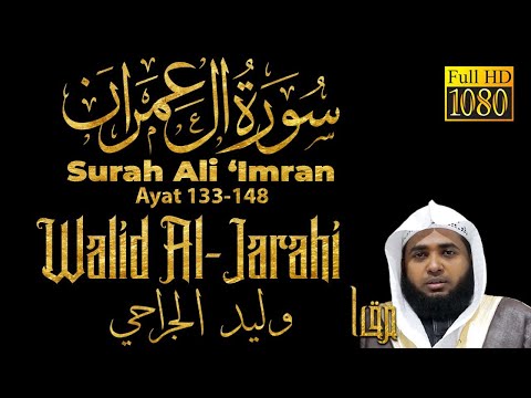 Surah Ali Imran Ayat 133-148 - Walid Al Jarahi | Maqam Ajam / Jiharkah