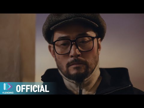 Video thumbnail for 바다 끝 (End of the Sea)