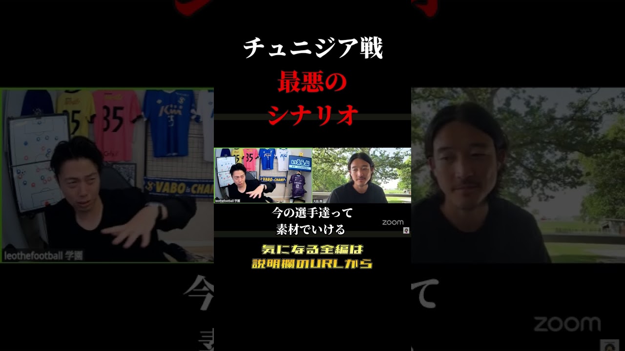 YouTubeサムネイル
