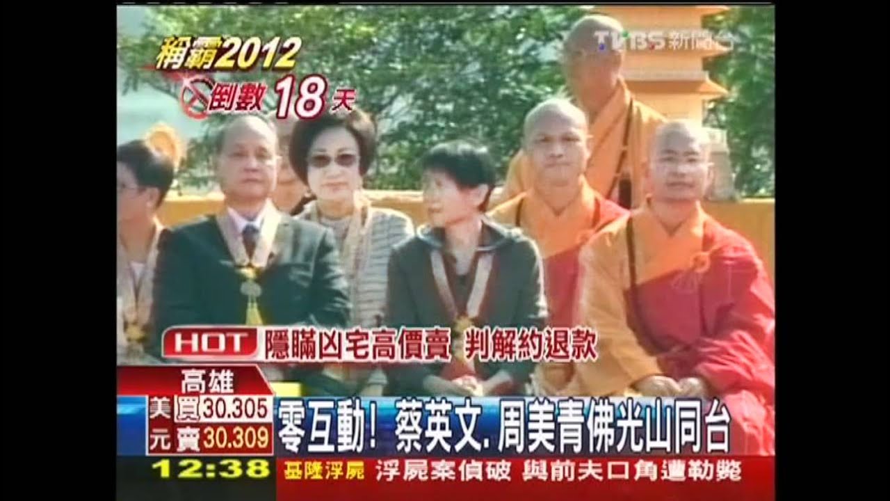 為佛陀紀念館操勞　星雲二度中風
