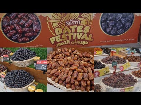 Ramadan 2022 /Dates Festival/uae date festival