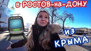 Консульство Венгрии в Ростов на Дону