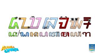 Download lagu Sundanese Alphabet Song/ᮜᮌᮥ ᮃᮊ᮪ᮞᮛ ᮞᮥᮔ᮪ᮓ/ꦭꦒꦸꦔ꦳ꦲ꧀ꦱꦫꦱꦸꦤ꧀ꦢ/لاڮو أكسارا سوندا mp3