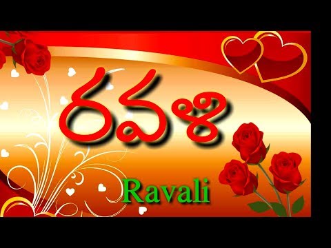 Ravali name song