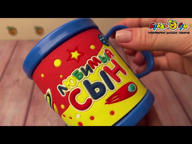 Кружка Любимый сын ПВХ - видео