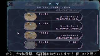 【ﾌﾙﾎﾞｲｽ実況】パラノマサイト FILE38 伊勢人魚物語 Part3【にわか乙の定時放送】