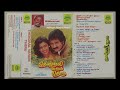 Thendral Varum Theru 1994 Tamil Audio Jukebox