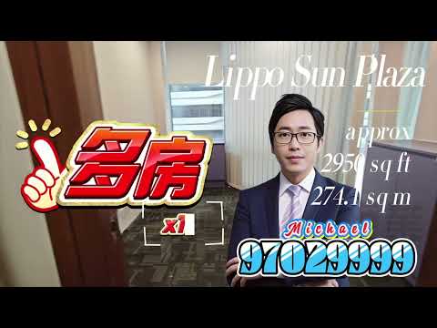 Lippo Sun Plaza Youtube Video