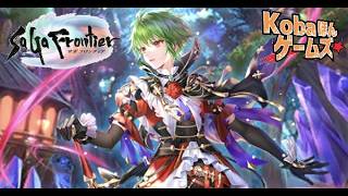 【実況】百合に目覚める麗人の珍道中 SagaFrontier アセルス編 03