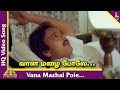 Idhu Namma Bhoomi Tamil Movie Songs Vana Mazhai Pole Video Song KJ Yesudas Ilaiyaraaja