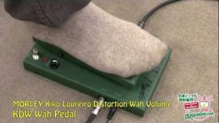 Video thumbnail for 【試奏動画】MORLEY Kiko Loureiro Distortion Wah Volume「KDW」ワウペダル by chuyaonline