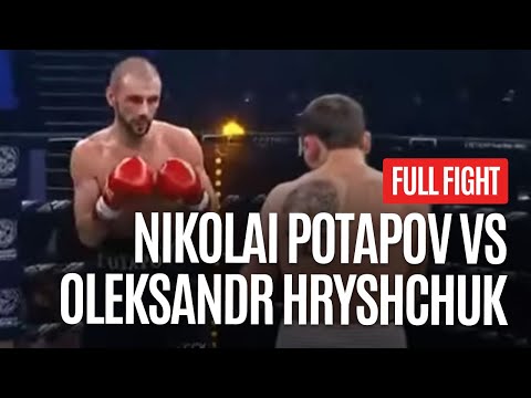 NIKOLAI POTAPOV VS OLEKSANSR HRYSHCHUK FULL FIGHT