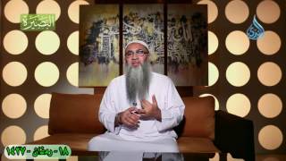صورة الحلقة الثامن عشر من برنامج قصة آية  - اتباع النبي عليه الصلاة والسلام  للشرع -