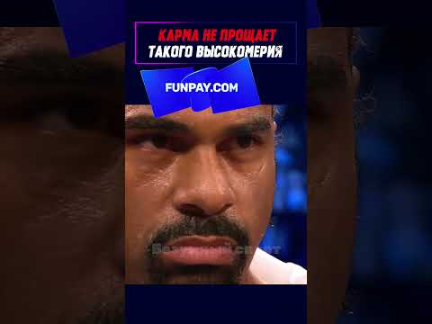 Грозился отправить в БОЛЬНИЦУ😱, но уехал туда САМ😂