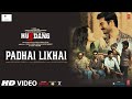 Padhai Likhai Song: HURDANG | Sunny Kaushal, Nushrratt | Sachet-Parampara | Irshad Kamil | Bhushan K