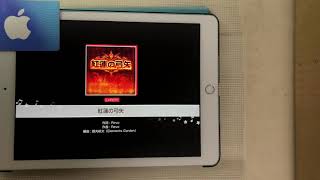 [バンドリ！ガルパ]紅蓮の弓矢 フルコン 手元プレイ