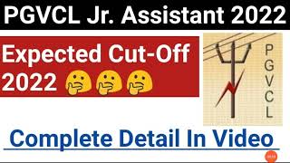 PGVCL Junior Assistant Expected Cut-Off 2022//PGVCL Junior Assistant Cut-Off 2022@Knowledge Tech
