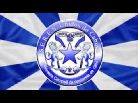 UNIDOS DO CABUÇU 1997 - OFICIAL GRUPO A