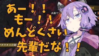 【MHW】新大陸の青い星Part7【VOICEROID実況】