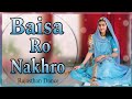बाईसा रो नखरो/Baisa Ro Nakhro || Minakshi Rathore || Ft Nikita Kanwar || New Rajasthan Dance