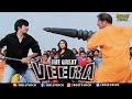 रवि तेजा की अंतिम लड़ाई Ravi Teja Action Scene Hindi Dubbed Mo
