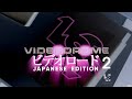 Videodrome Episode 4 Japanese Logos Part 2