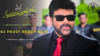 Download lagu Mana Shankara Vara Prasad Garu - #2 Peddy Reddy Song BGM | Chiranjeevi Version | Bheems | 4K mp3 Download lagu Mana Shankara Vara Prasad Garu - #2 Peddy Reddy Song BGM | Chiranjeevi Version | Bheems | 4K mp3