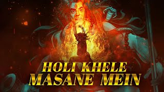 Download lagu Holi Khele Masane Mein | Malini Awasthi | Bhole Baba Song | New Holi Song 2024 mp3