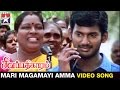 Sivapathigaram Tamil Movie HD Mari Magamayi Amma Video Song Vishal Mamta Mohandas Vidyasagar