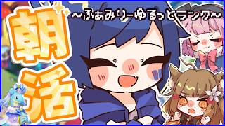 【#朝活 】おはよう～！朝活ユナイト！！【#PokemonUNITE】