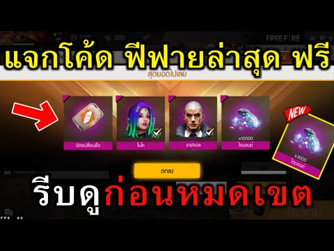 ฟีฟาย เพชร