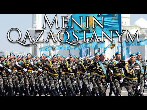 Kazakh March: Meniń Qazaqstanym - My Kazakhstan (Instrumental March Ver.)