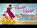YAARO YAARO - Tamil Full Song | Ek Love Ya | Prem's | Sanjith Hegde | Arjun Janya | Raanna