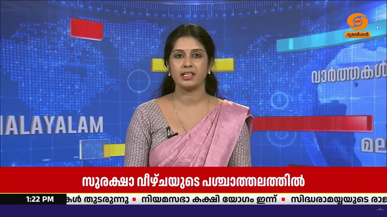 ശബരിമല സന്നിധാനത്തും പമ്പയിലും എൻ.എസ്.ജി യുടെ മോക്‌?