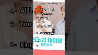 Download lagu S-T-R-A-Y-K-I-D-S as Stray Kids song titles - Yoonchnyng mp3
