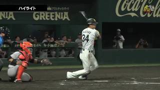【ハイライト】6/28(日) 神2－6巨（ＳＧＬ）| 岡城がタイムリー含む2安打！投手陣は早川の5者連続など計15奪三振！神宮、能登の両ルーキーも好投！