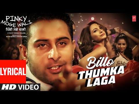 LYRICAL : Billo Thumka Laga (Video Song) | Geeta Zaildar | Latest Punjabi Songs 2022