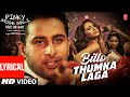 LYRICAL : Billo Thumka Laga (Video Song) | Geeta Zaildar | Latest Punjabi Songs 2022
