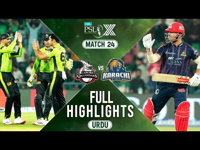 Full Highlights | Lahore Qalandars vs Karachi Kings | 𝐔𝐑𝐃𝐔 | Match 24 | HBL PSL X | M2M1A