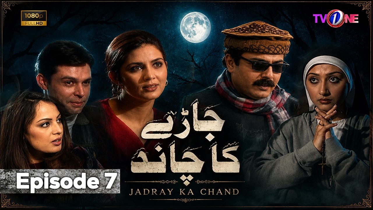 Episode 7 | Jaray Ka Chand | Sawera Nadeem | Nauman Ijaz | Aisha Khan | TvOne Classics |