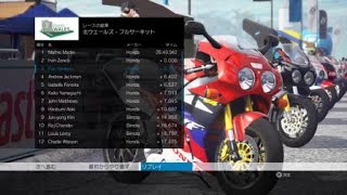 PS4 RIDE ClassicSuperbikes RVF RC45 NorthWales full Realistic practice