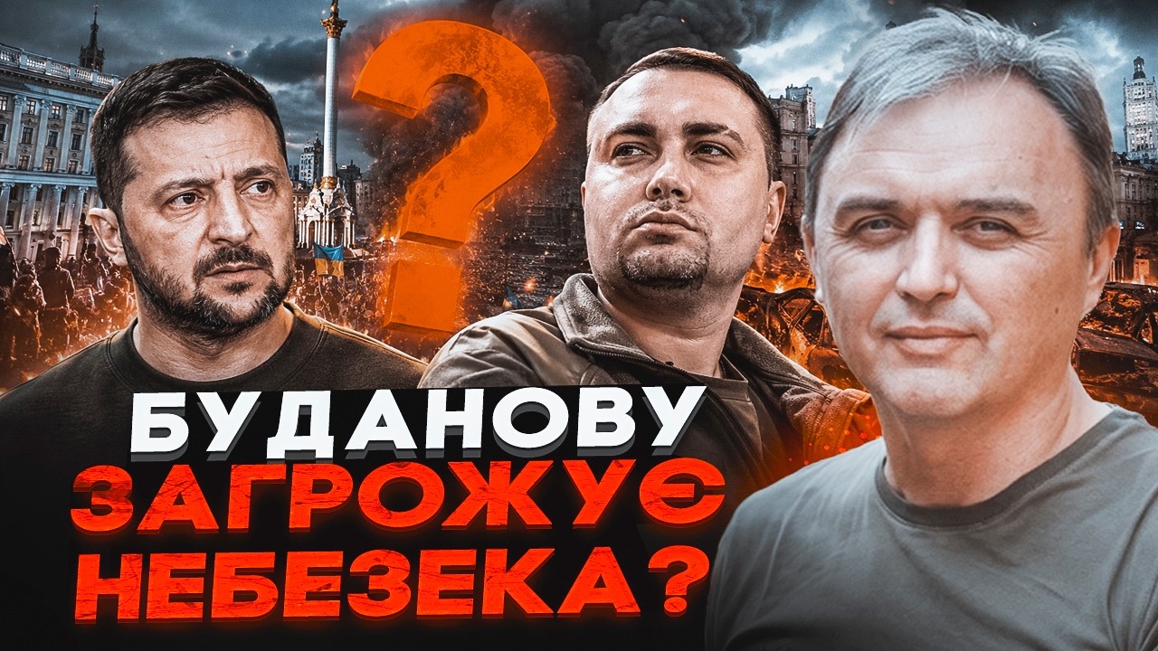 ⚡️У КИЄВІ ПОЧАВСЯ ХАОС! Цей звіт знищить Зеленського! Новий фаворит рветься