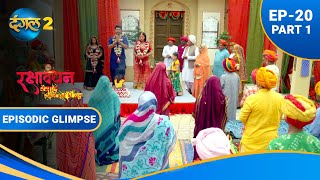 उमेद, ने की फूली और चकोरी के साथ शादी ! | Rakshabandhan EP 20 Part 1 #dangal2 #drama #wedding