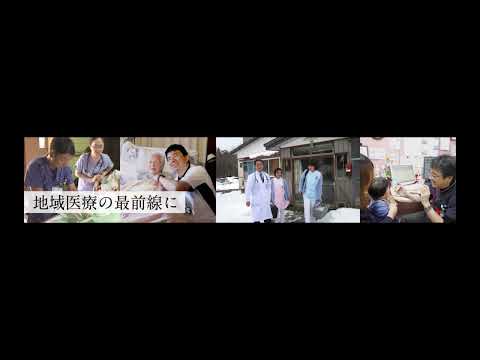 【大学2024】自治医科大学広報動画 日本地図編